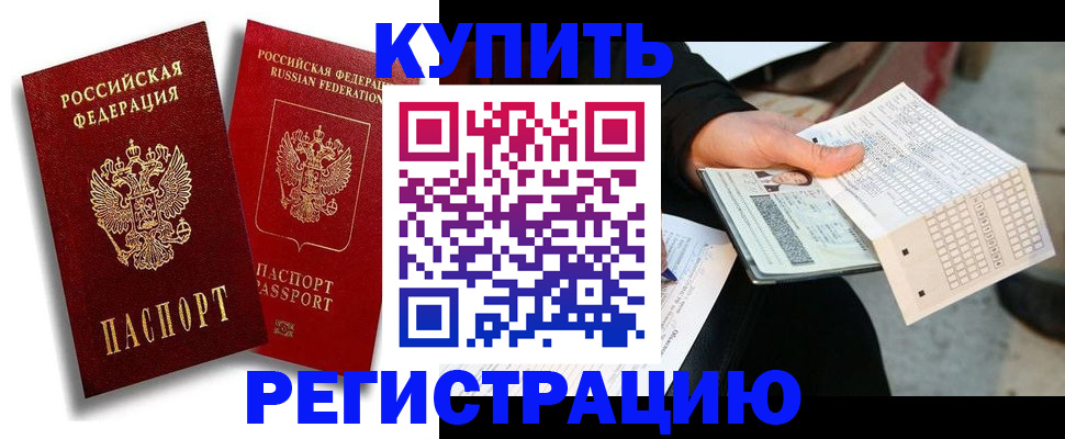 найти адрес прописки в Люберцах